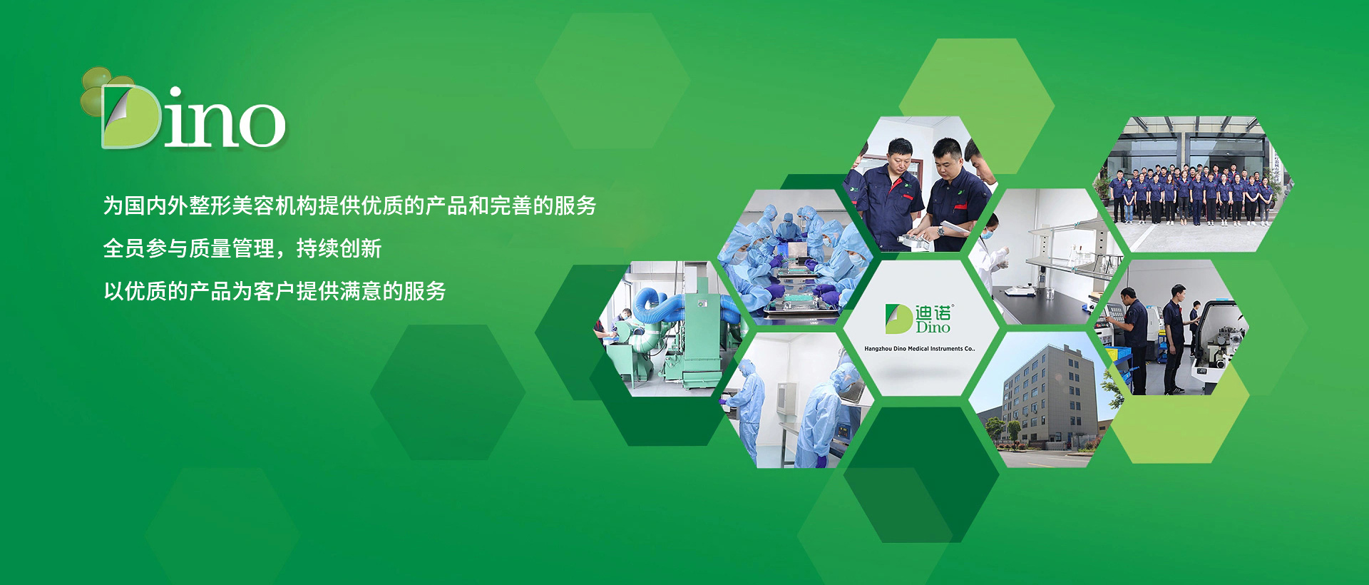 醫用吸引頭轉換器-立式壓力蒸汽滅菌器-組織鑷-迪諾-雕刻刀-杭州迪諾醫療器械有限公司
